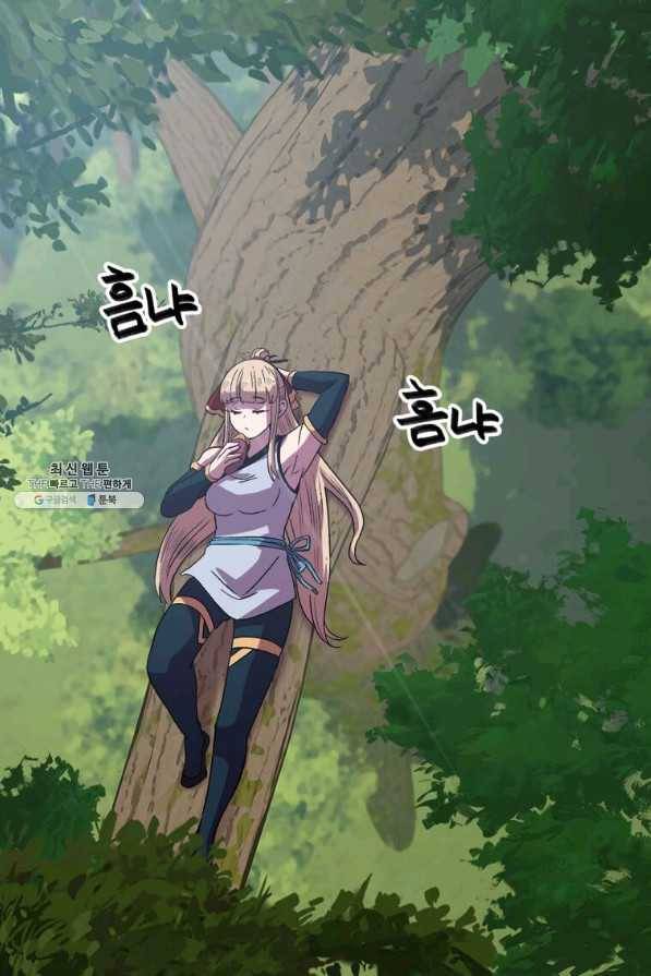 의원귀환 36화 4