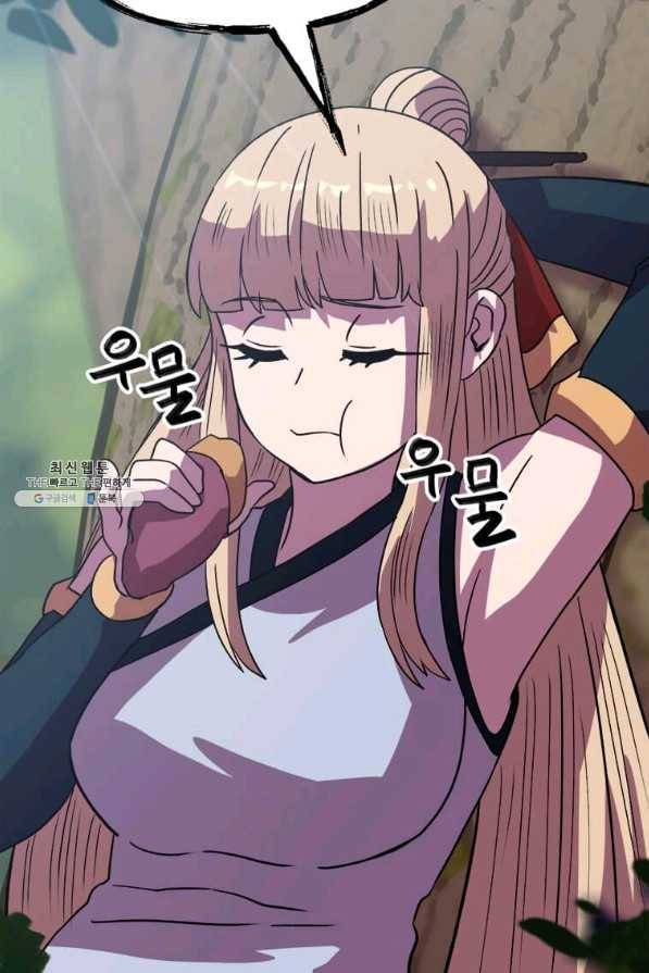의원귀환 36화 6
