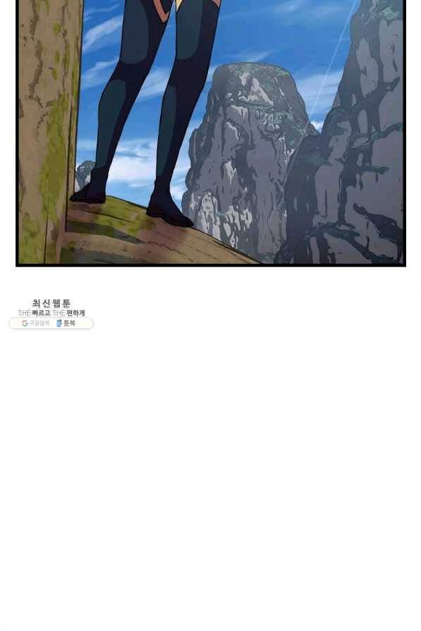 의원귀환 36화 21