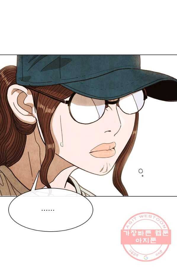 미슐랭스타 시즌4 13화 3