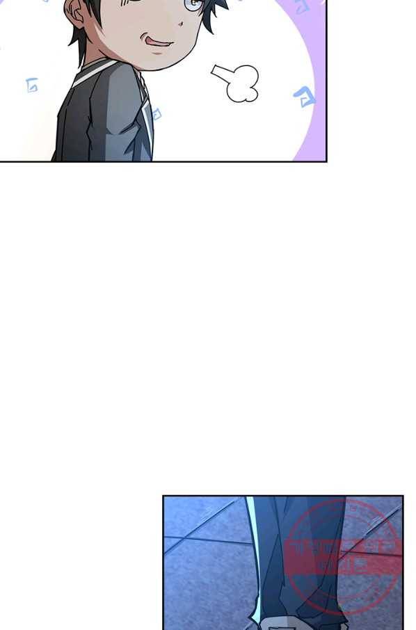 신은 나를 버렸다 31화 15