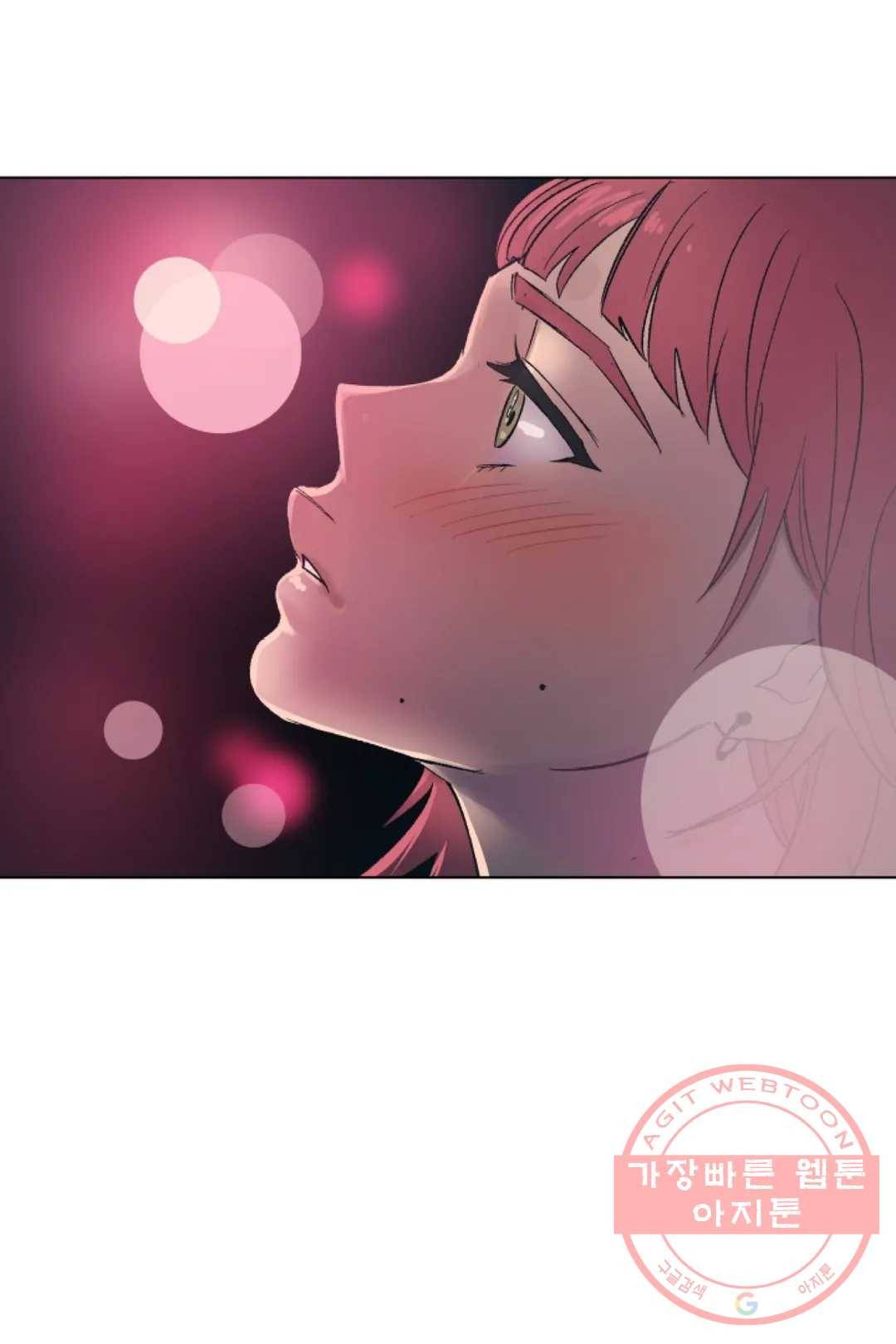 그녀의 사적인 날들 16화 붉은 머리와 검은 기타 3