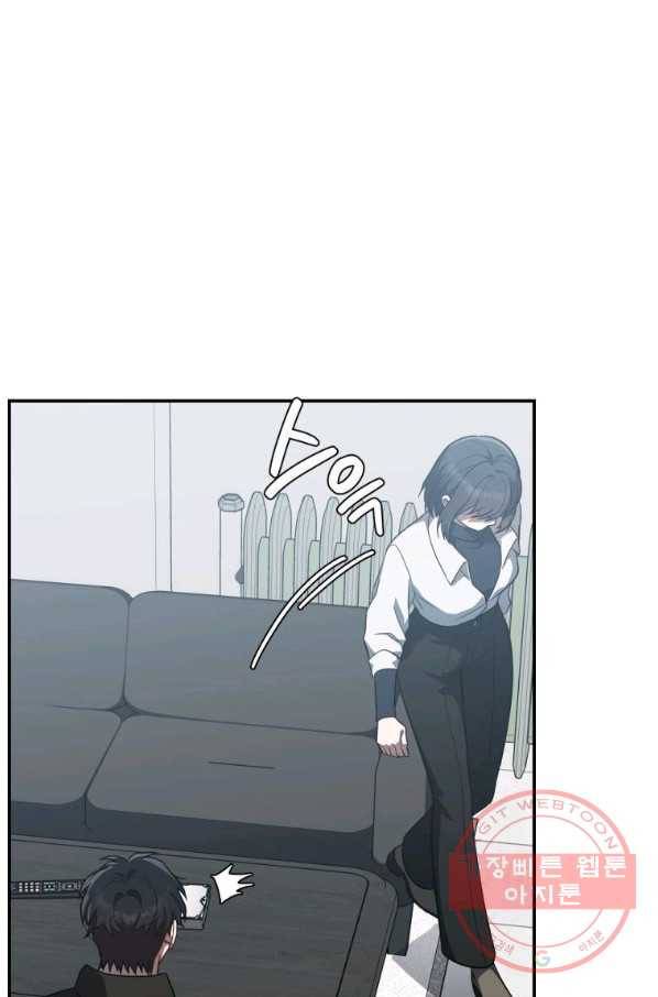 내가 죽였다 32화 8