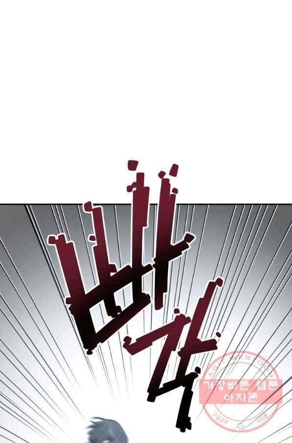 내가 죽였다 32화 12