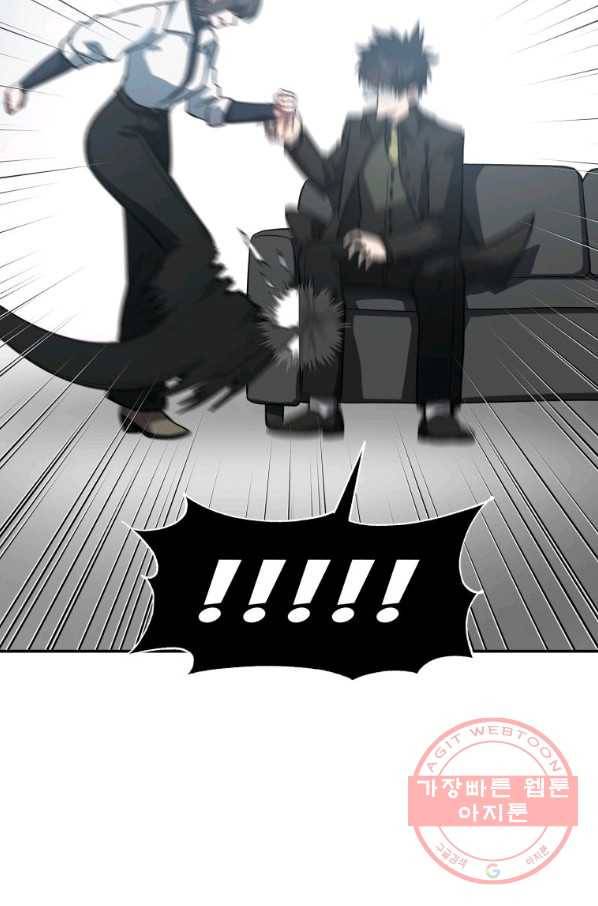 내가 죽였다 32화 13