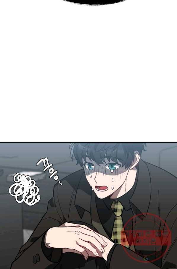 내가 죽였다 32화 17