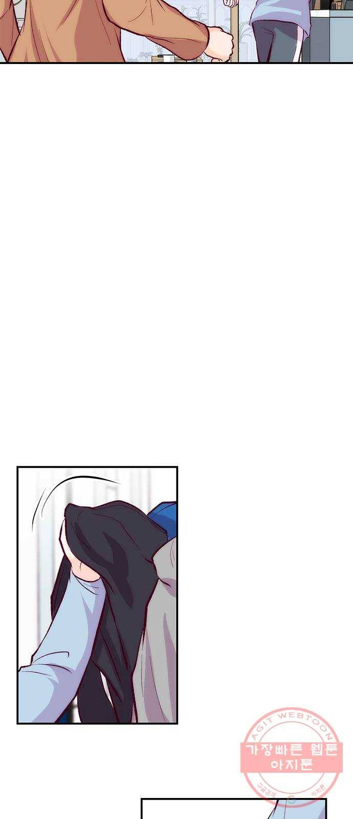 모어 라이프 37화 홀로서기(1) 23