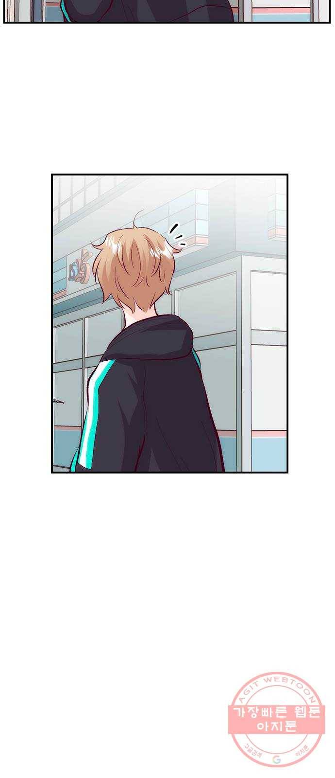 모어 라이프 37화 홀로서기(1) 58