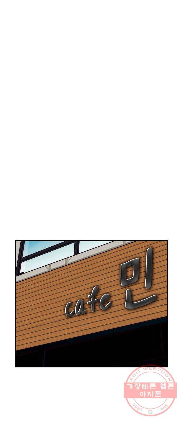 모어 라이프 37화 홀로서기(1) 64