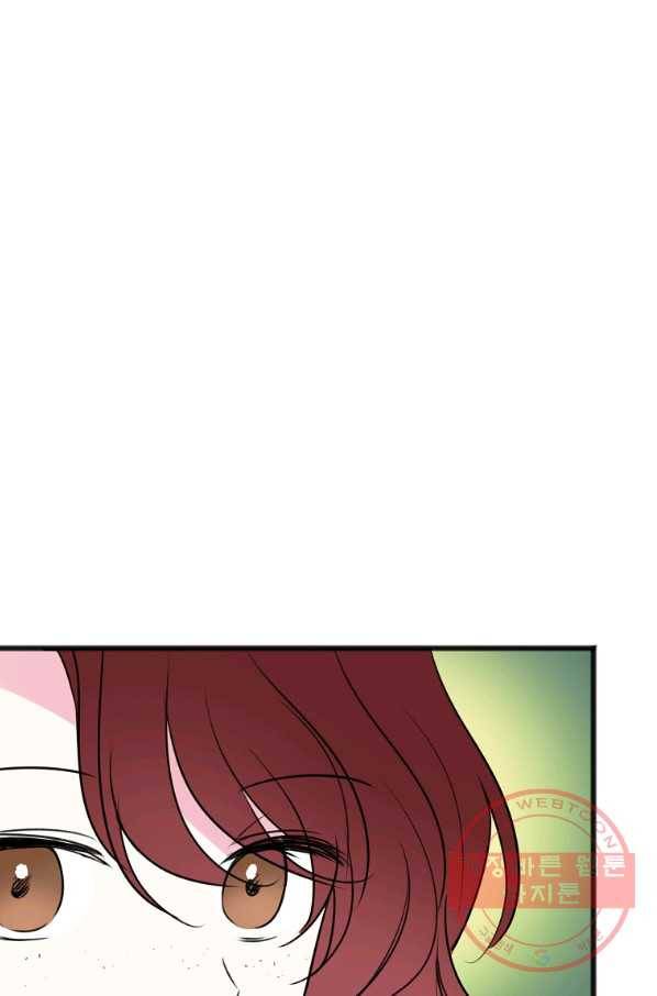 꽃은 썩고 너는 남는다 30화 1