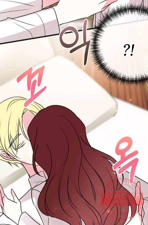 꽃은 썩고 너는 남는다 30화 5