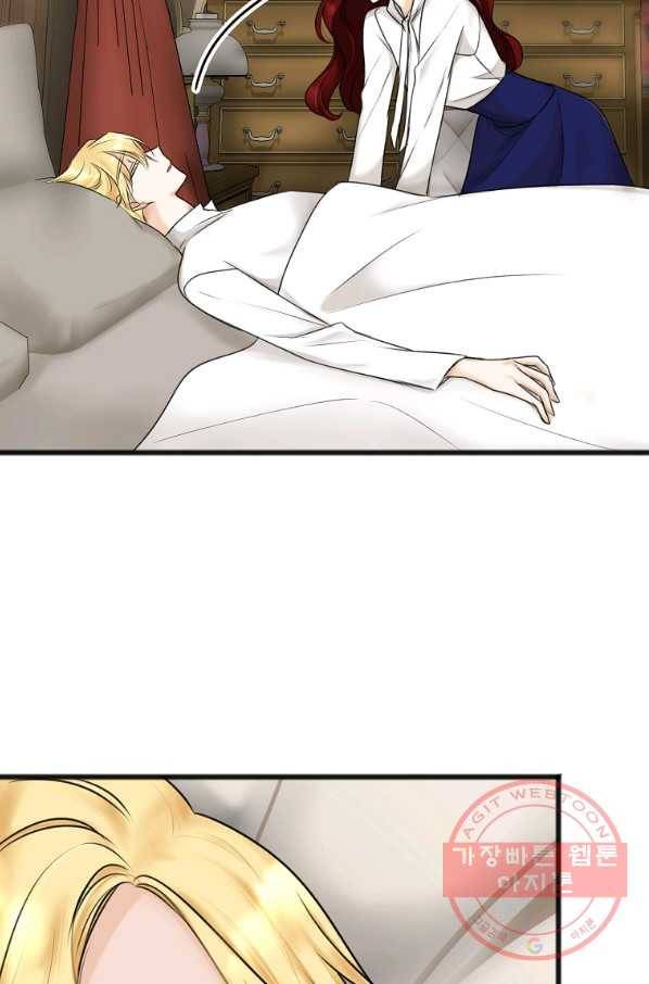 꽃은 썩고 너는 남는다 30화 12