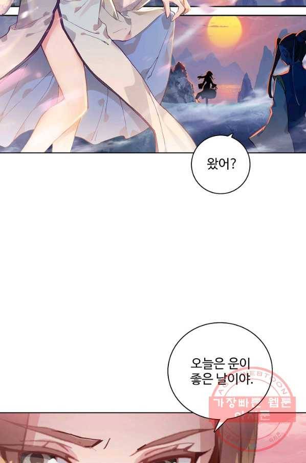 대귀갑사 134화 4