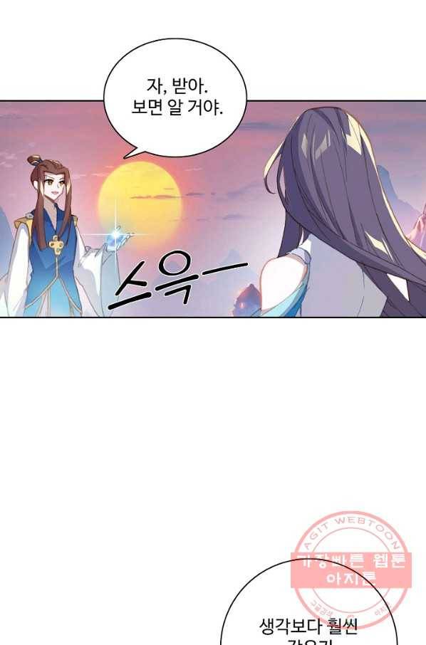 대귀갑사 134화 8