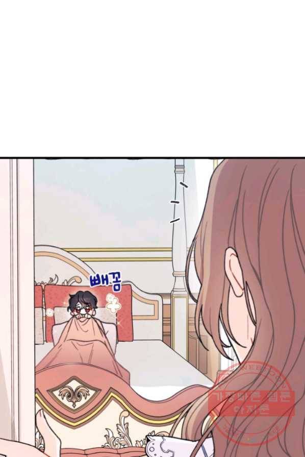 남주를 주웠더니 남편이 생겨버렸다 4화 12