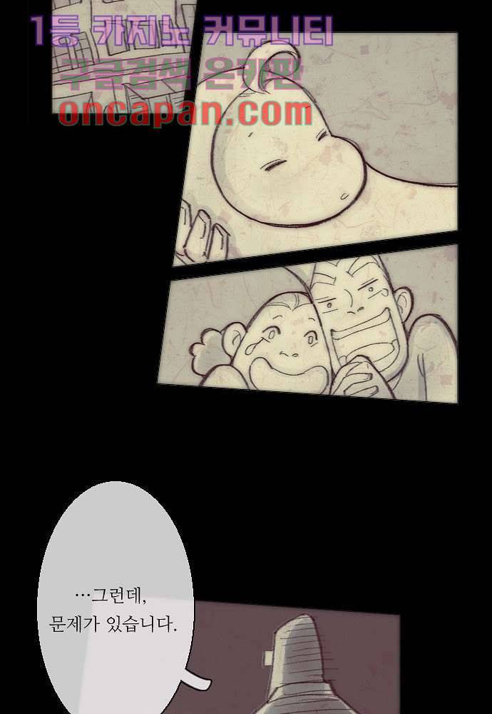 공기심장 1화 2