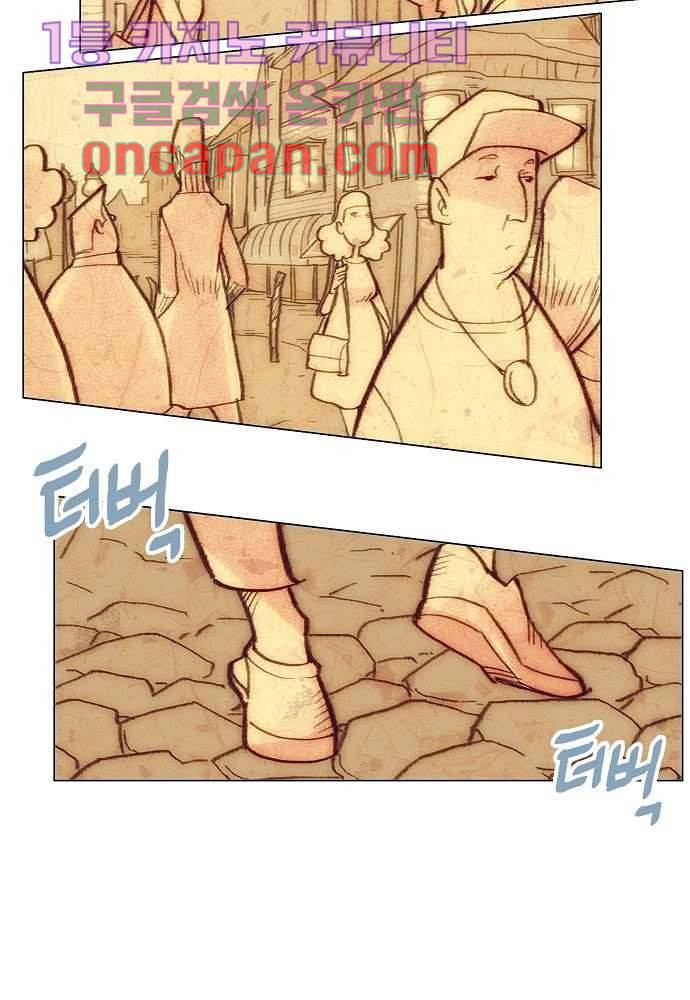 공기심장 1화 29