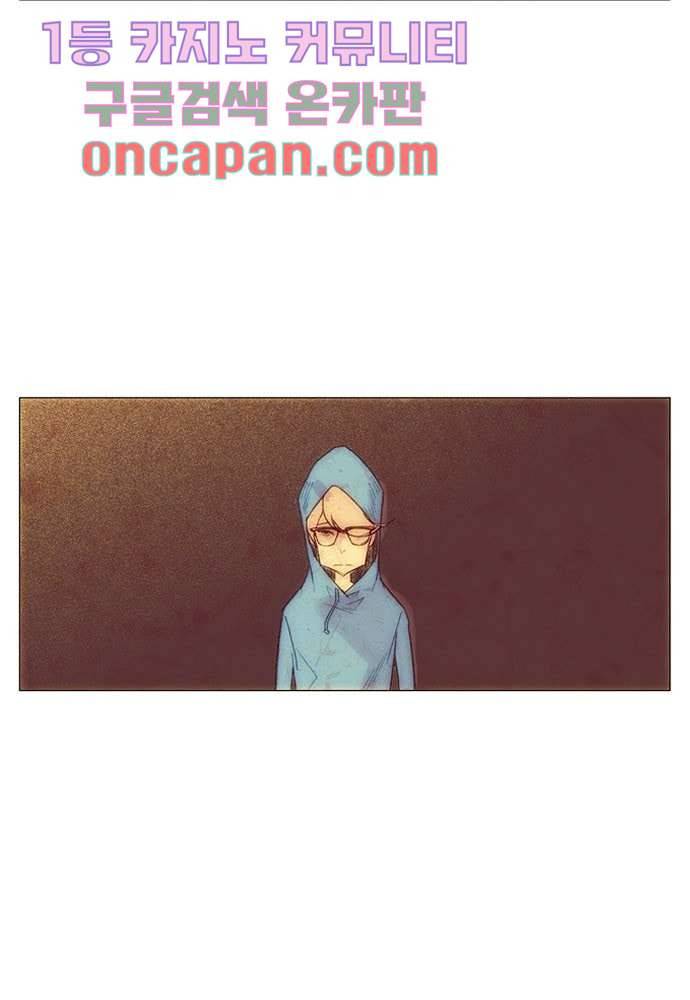 공기심장 1화 35