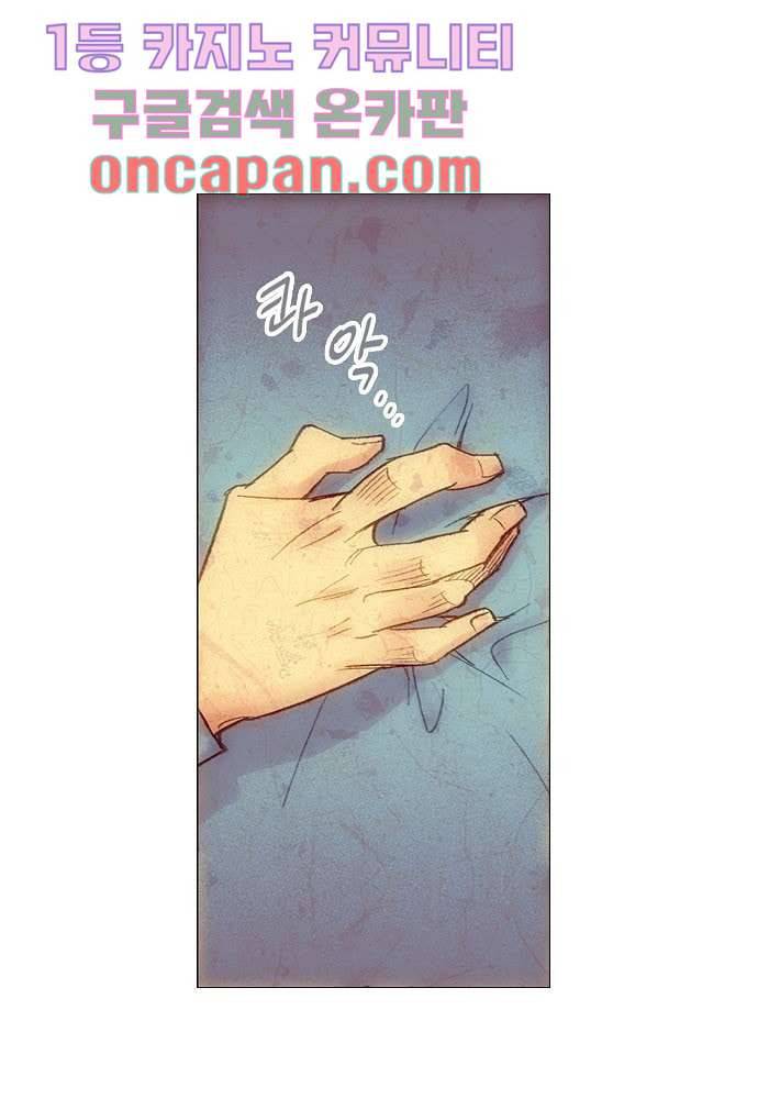 공기심장 1화 36