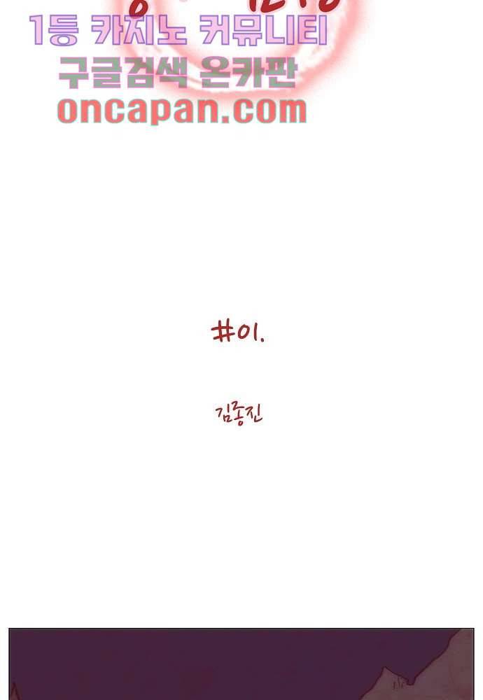 공기심장 1화 41