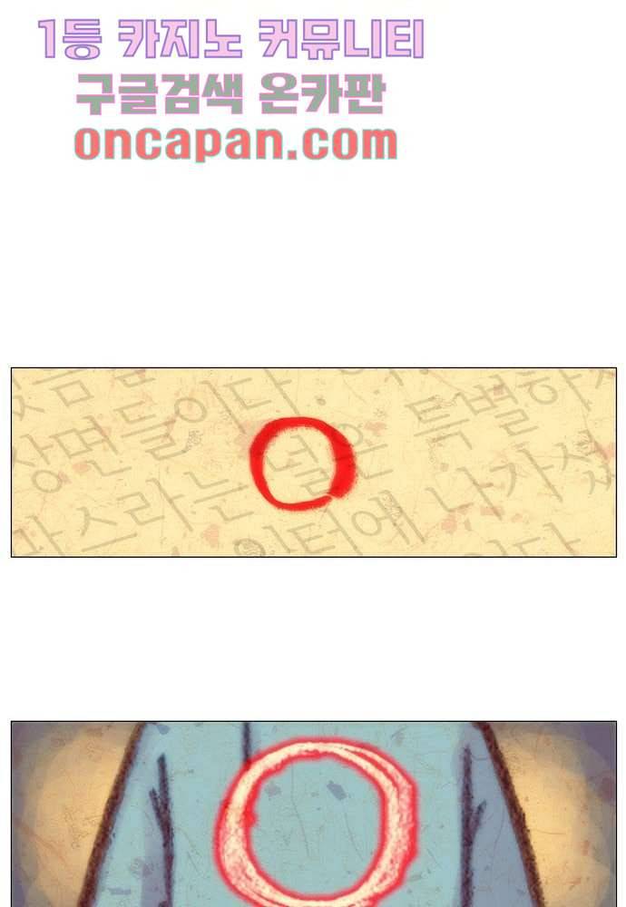 공기심장 1화 45