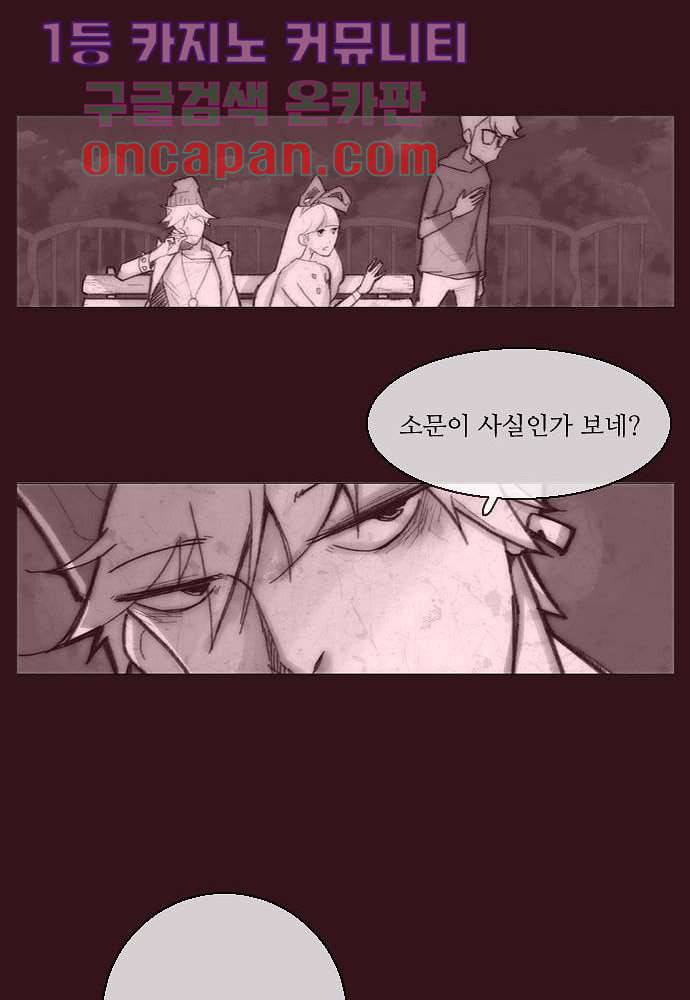 공기심장 1화 63