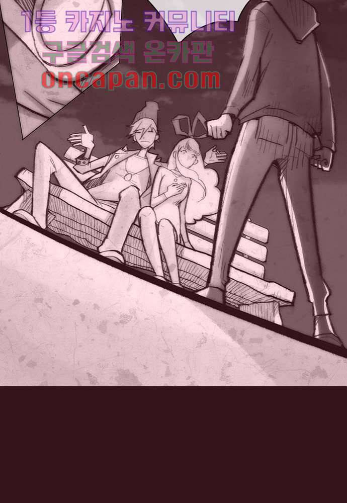 공기심장 1화 72