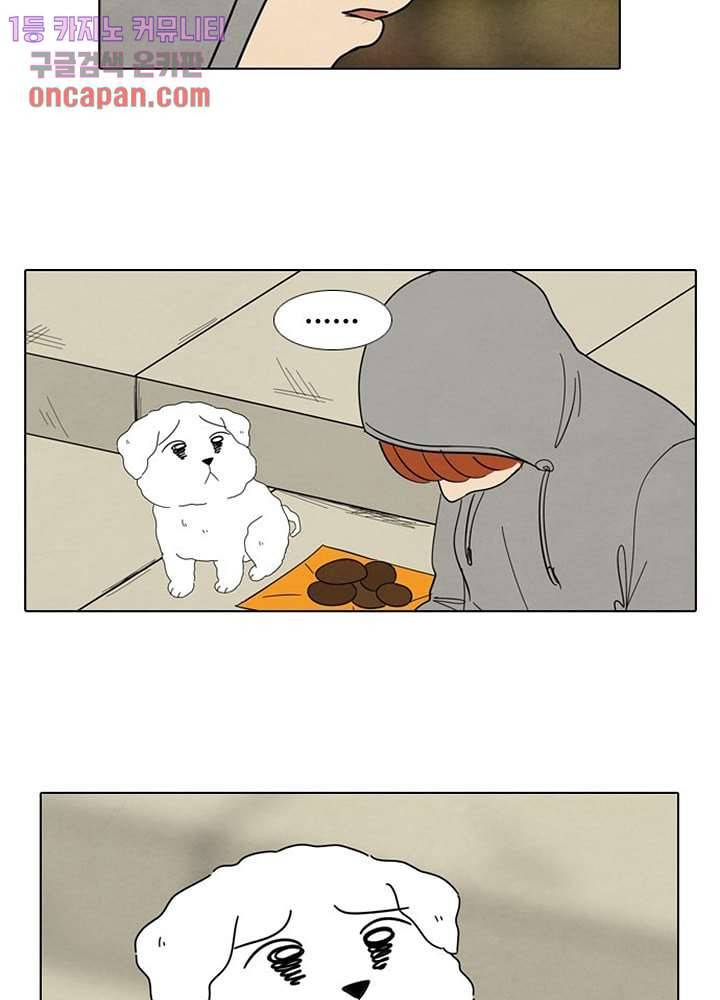 크리스마스는 쨈과 함께 7화 26