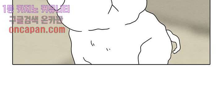 크리스마스는 쨈과 함께 7화 27