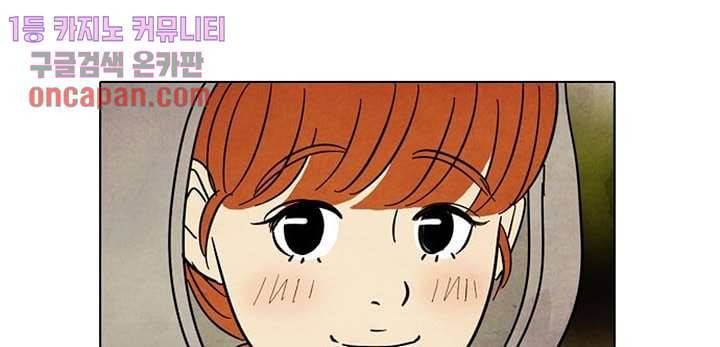 크리스마스는 쨈과 함께 7화 45
