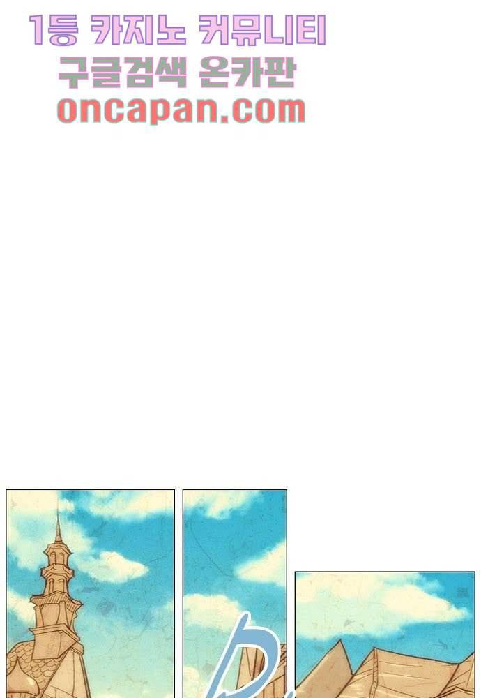 공기심장 10화 4