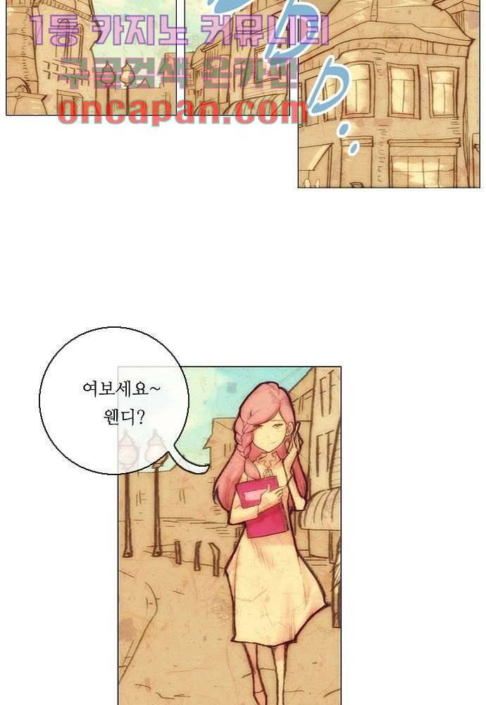 공기심장 10화 5
