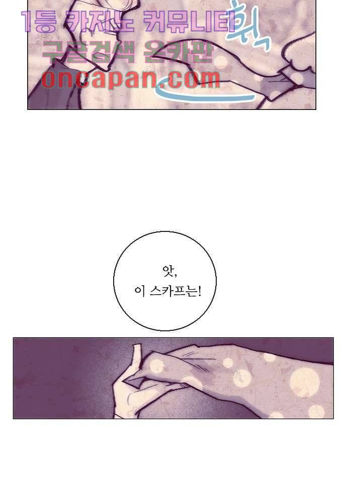 공기심장 10화 11