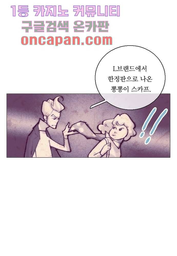 공기심장 10화 12