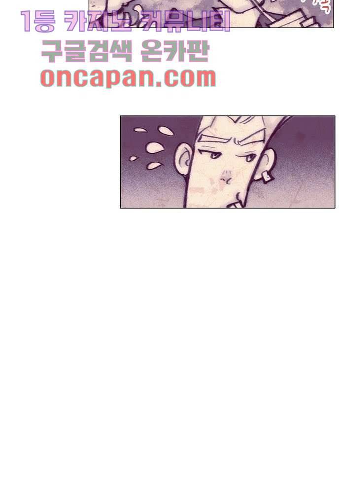 공기심장 10화 19