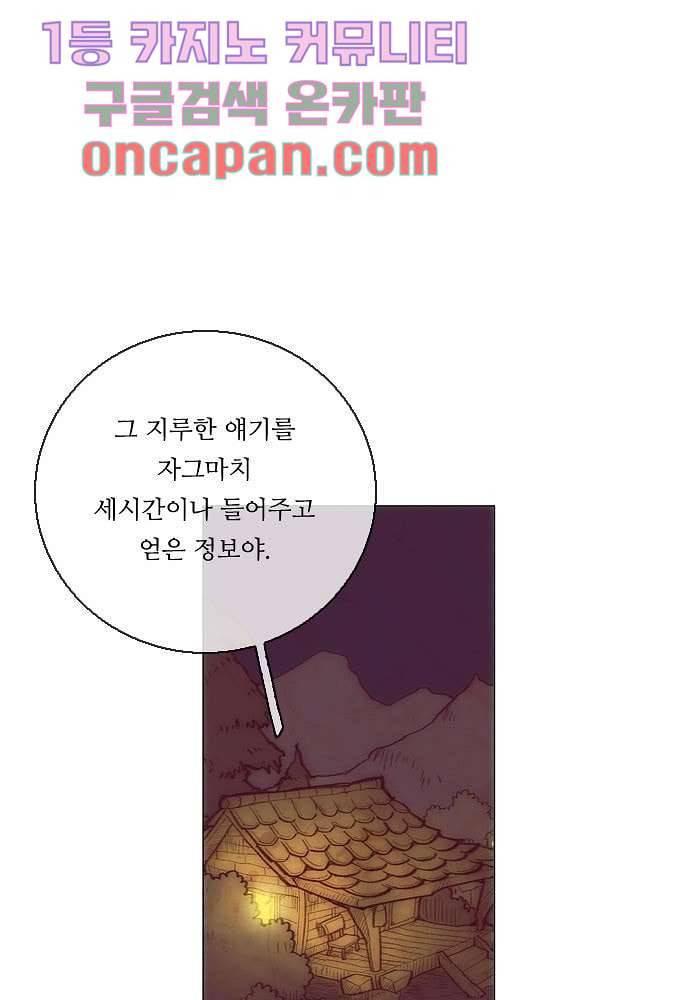 공기심장 10화 20