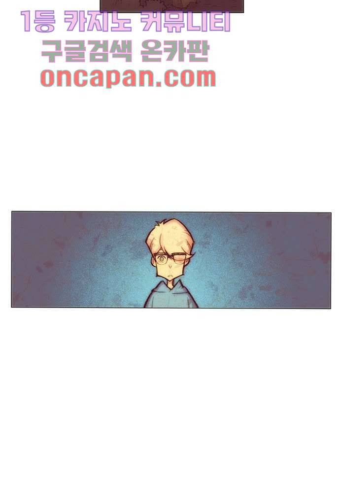 공기심장 10화 21