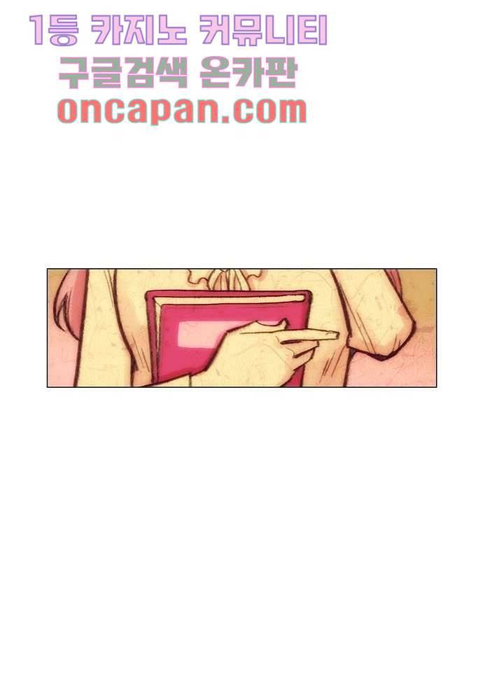공기심장 10화 26