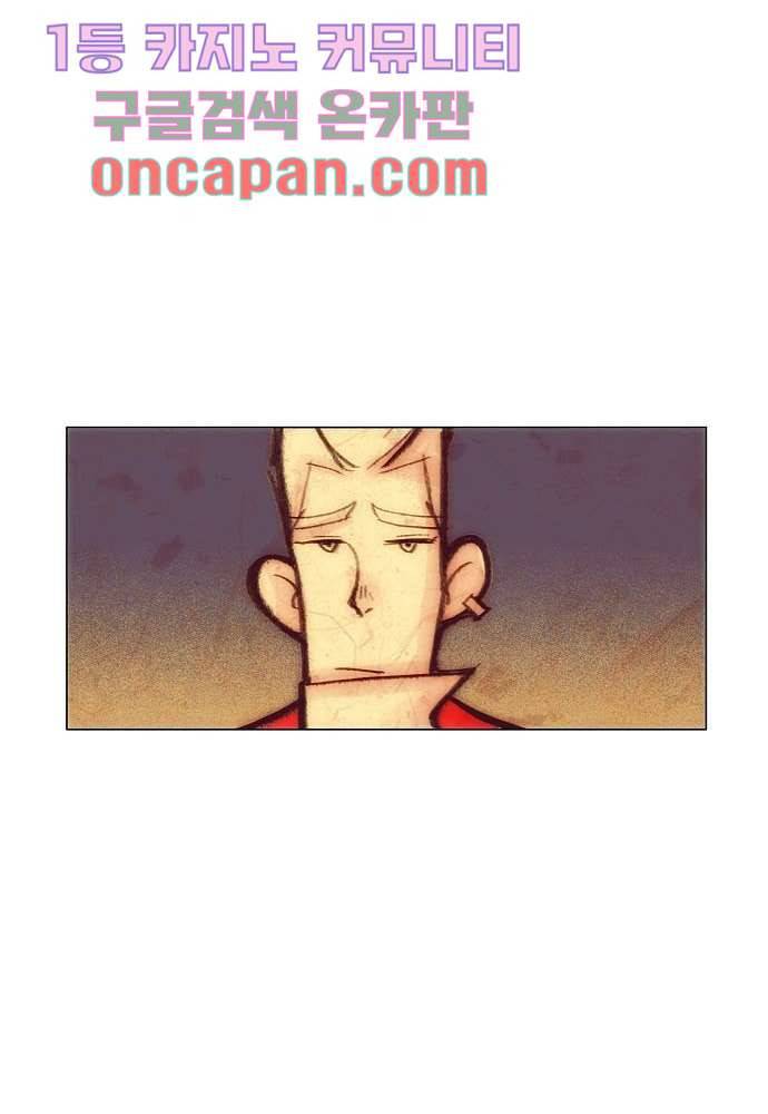 공기심장 10화 33