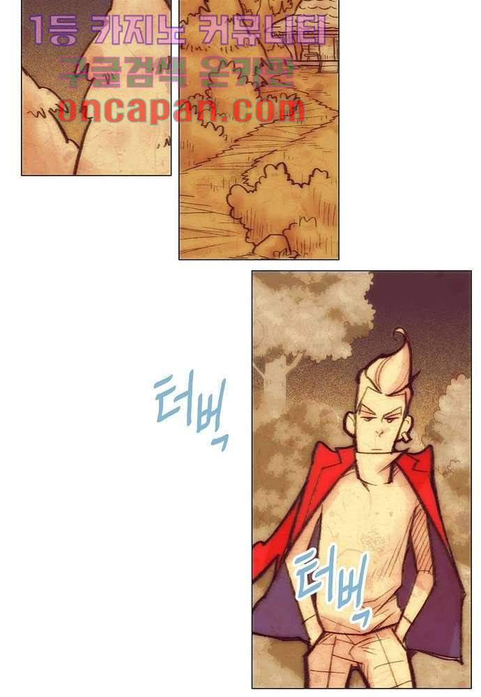 공기심장 10화 38