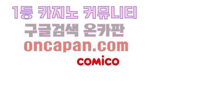 공기심장 10화 50