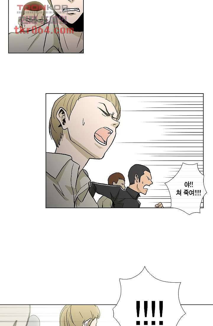 그놈은 여고생 16화 18
