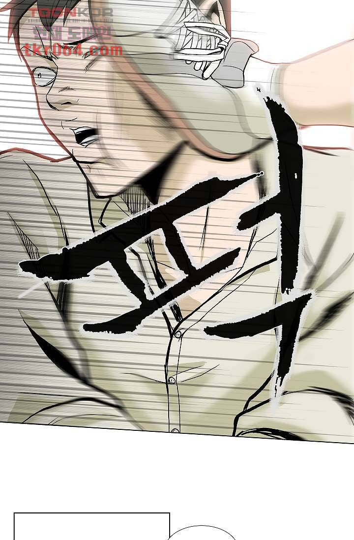 그놈은 여고생 16화 22