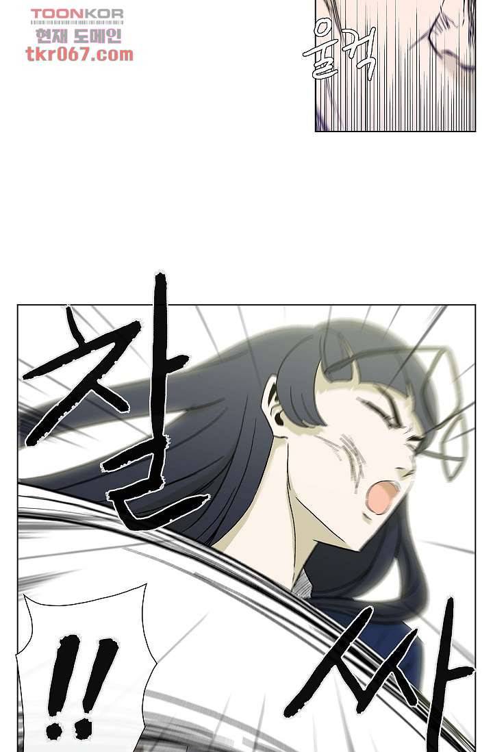 그놈은 여고생 20화 28