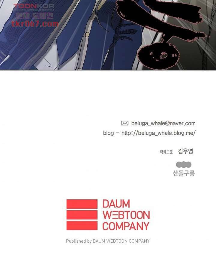 그놈은 여고생 20화 47