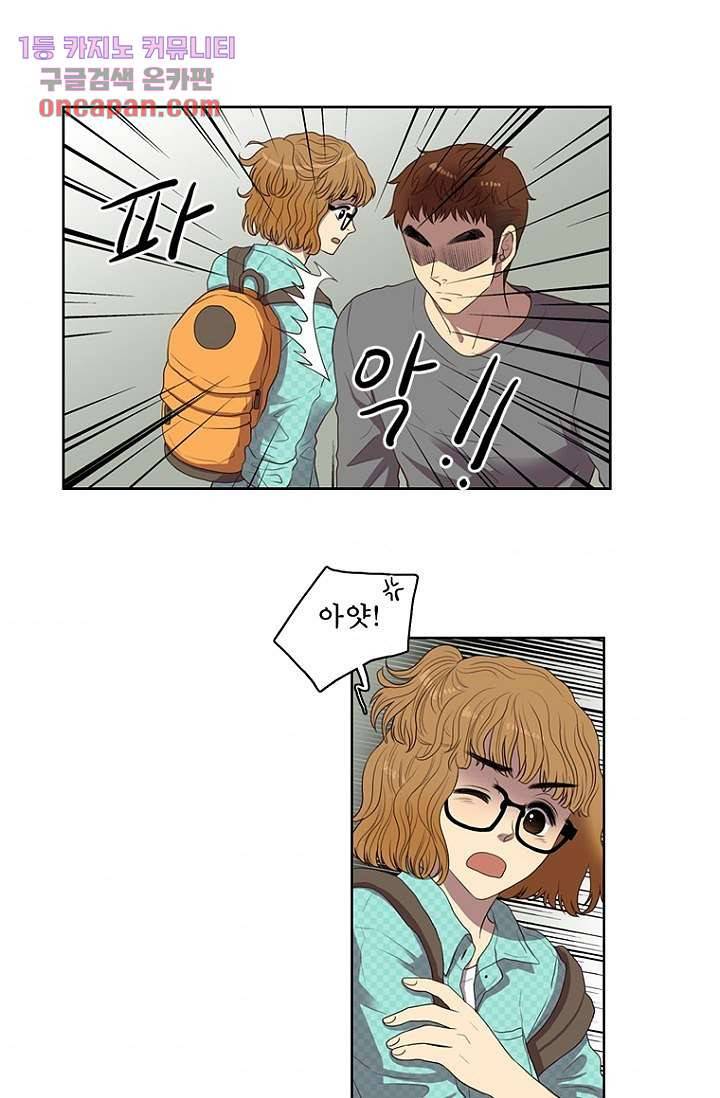 나의 빛나는 세계 15화 2