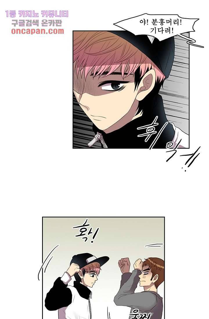 나의 빛나는 세계 15화 16
