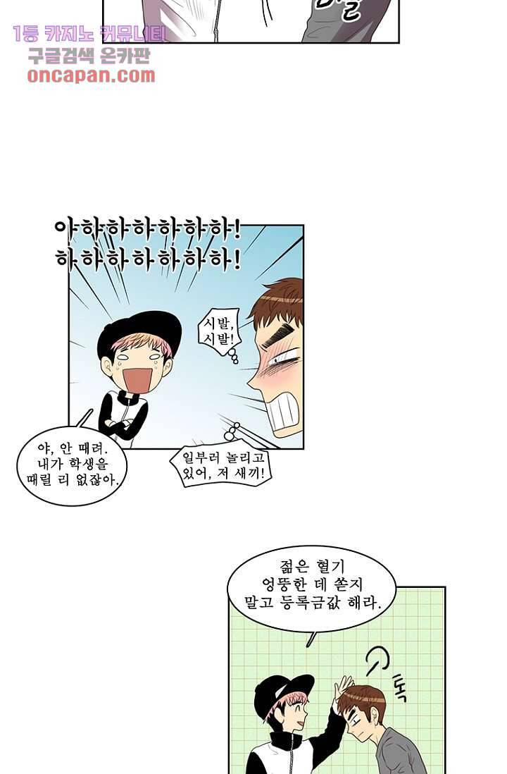 나의 빛나는 세계 15화 17