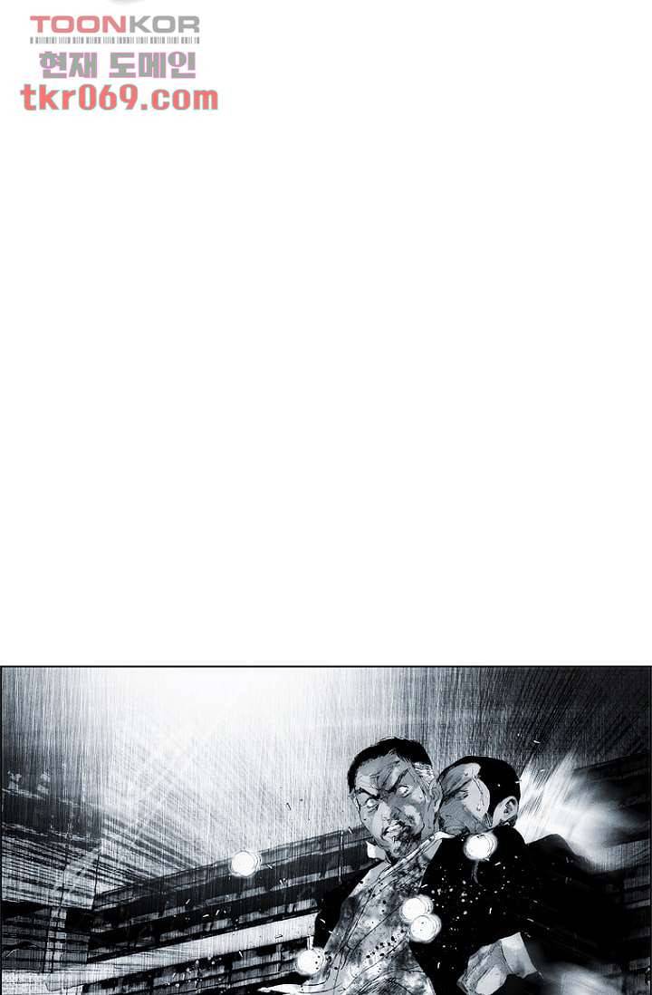 늑대처럼 울어라 20화 2