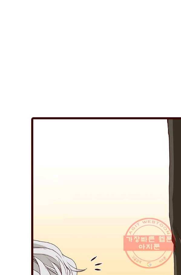 Oh,My 로맨틱 구미호 47화 5
